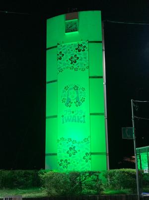 いわき市役所本庁舎