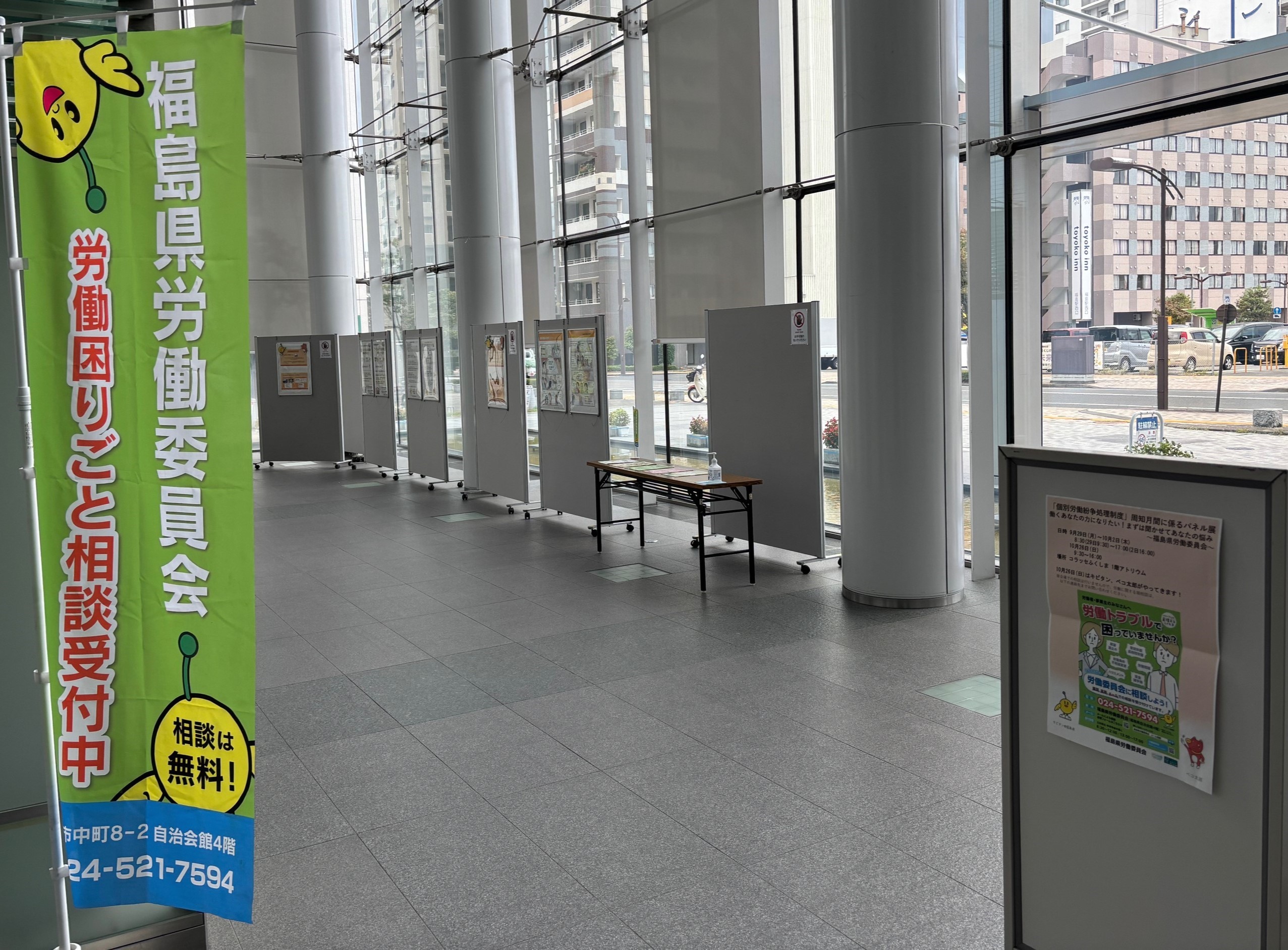 パネル展示の様子1