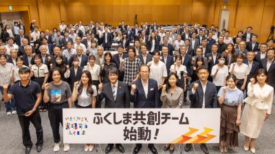 キックオフミーティング 集合写真