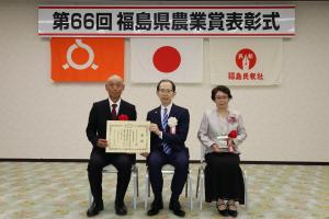 表彰式会場にて：有限会社ハッピーファーム