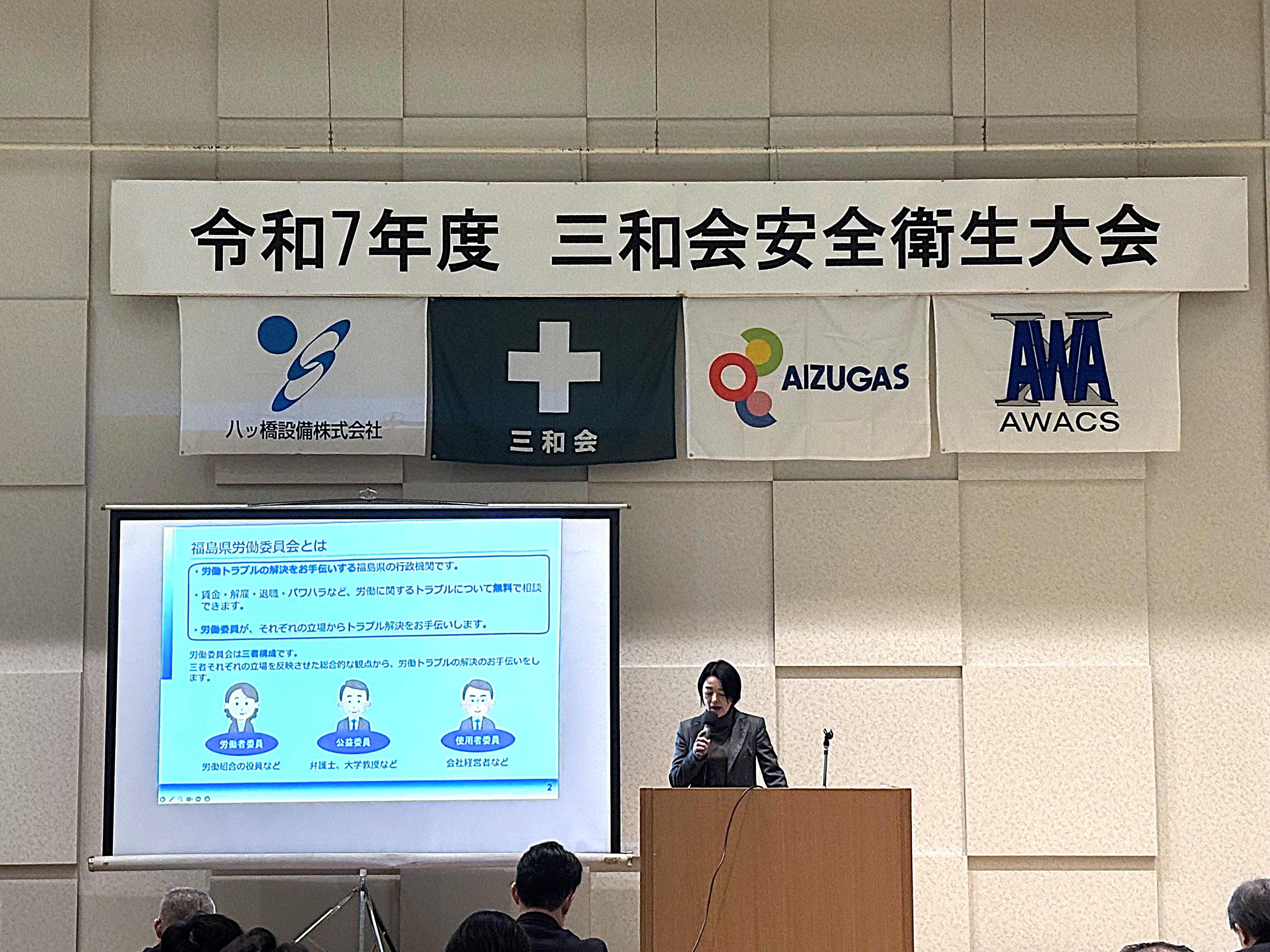 出前講座　委員の写真