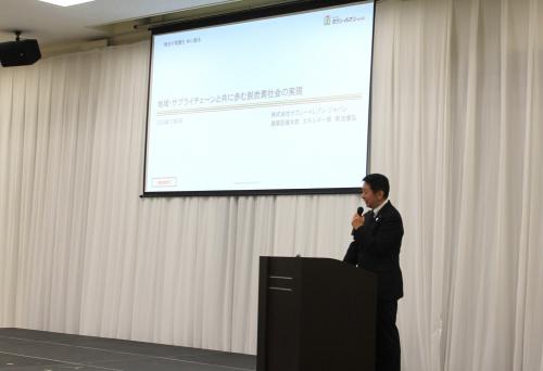 セブン-イレブン・ジャパン斯波様