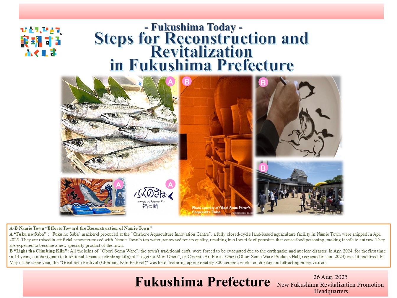 あゆみ大メニュー