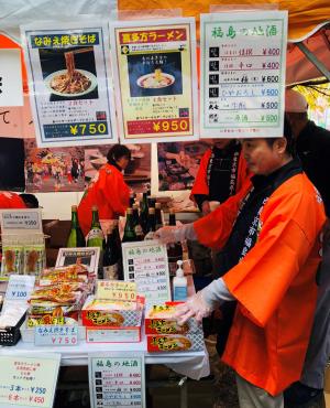 西東京市民まつり