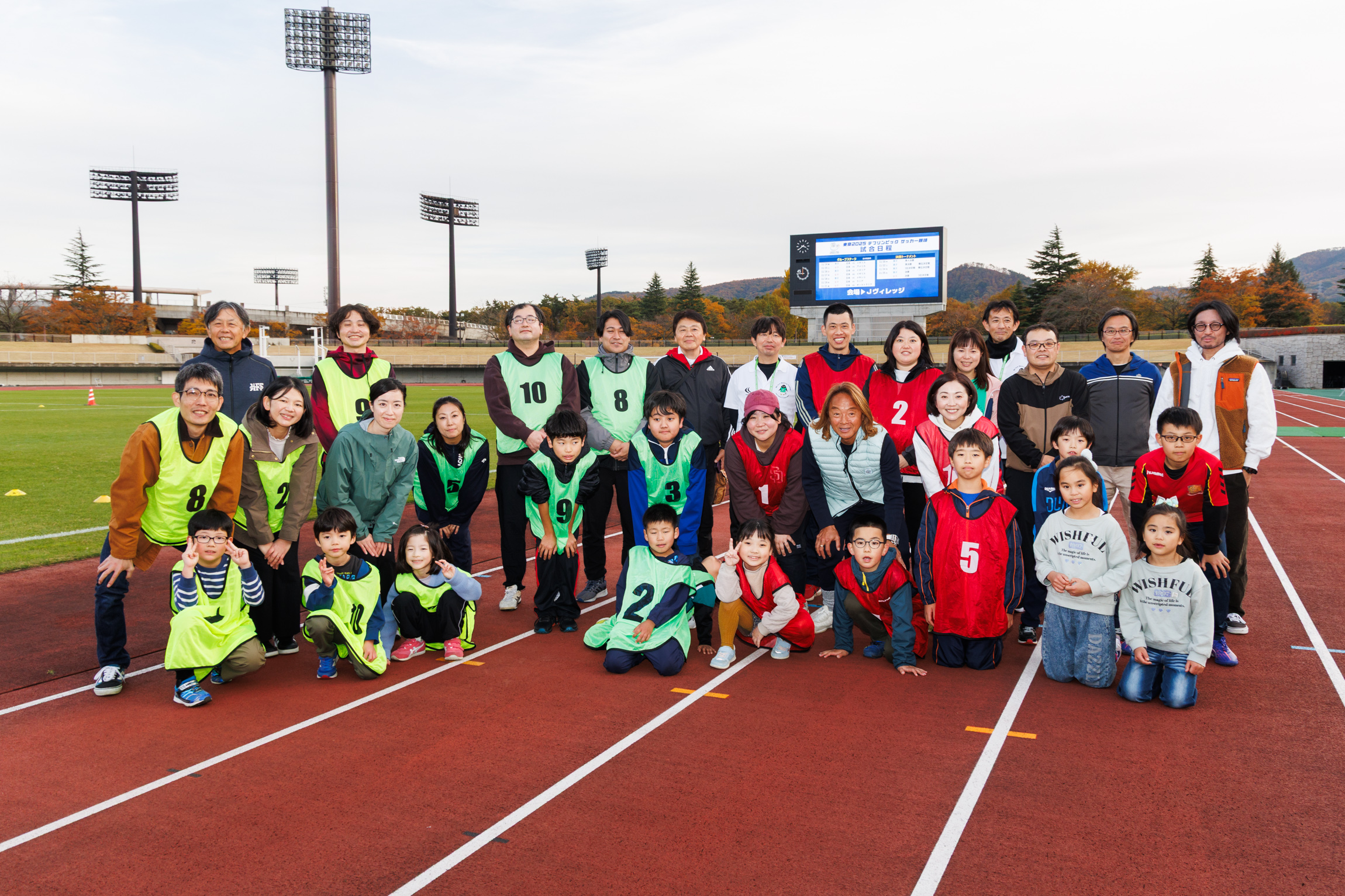 ウォーキングフットボール集合