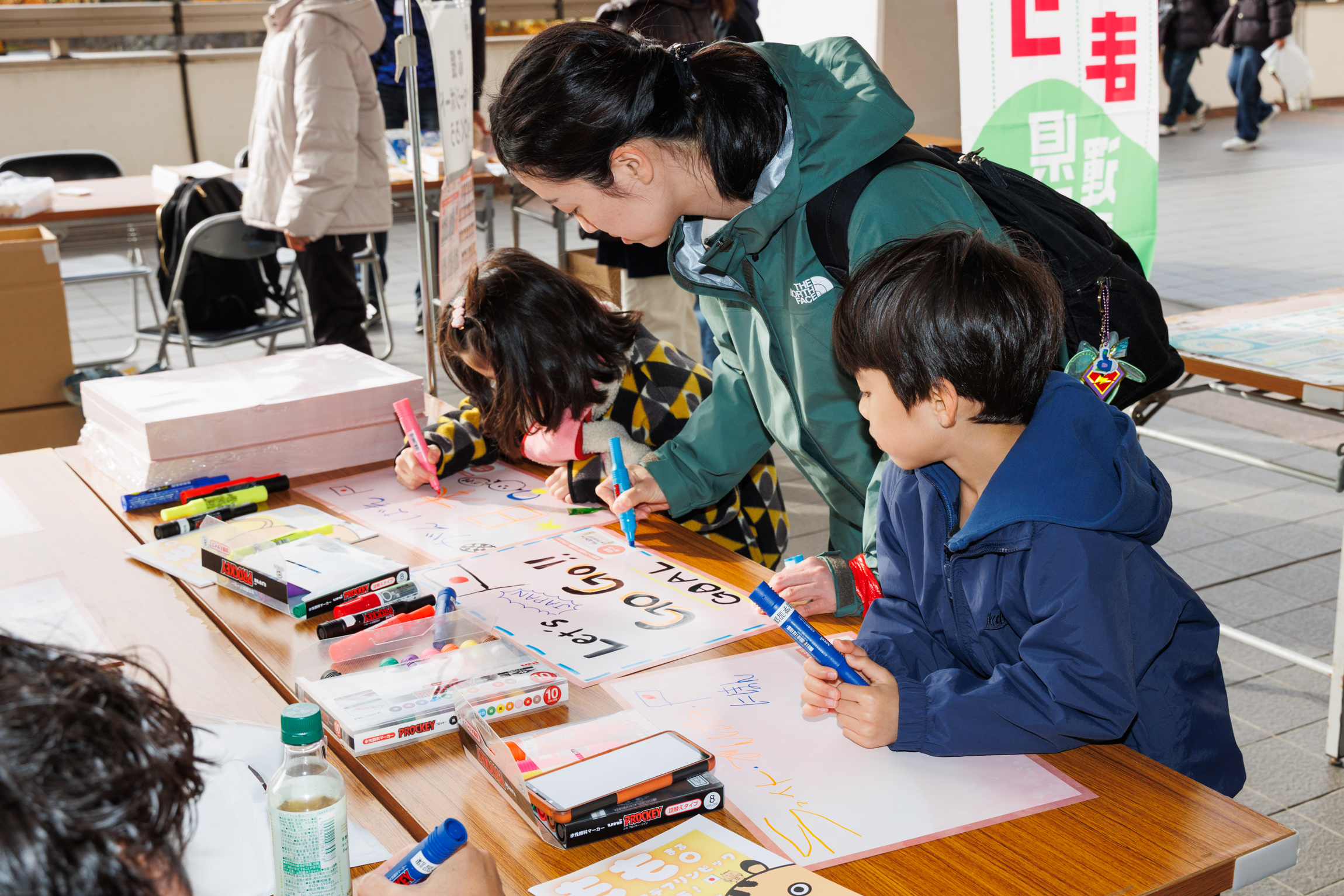 応援ボード作成