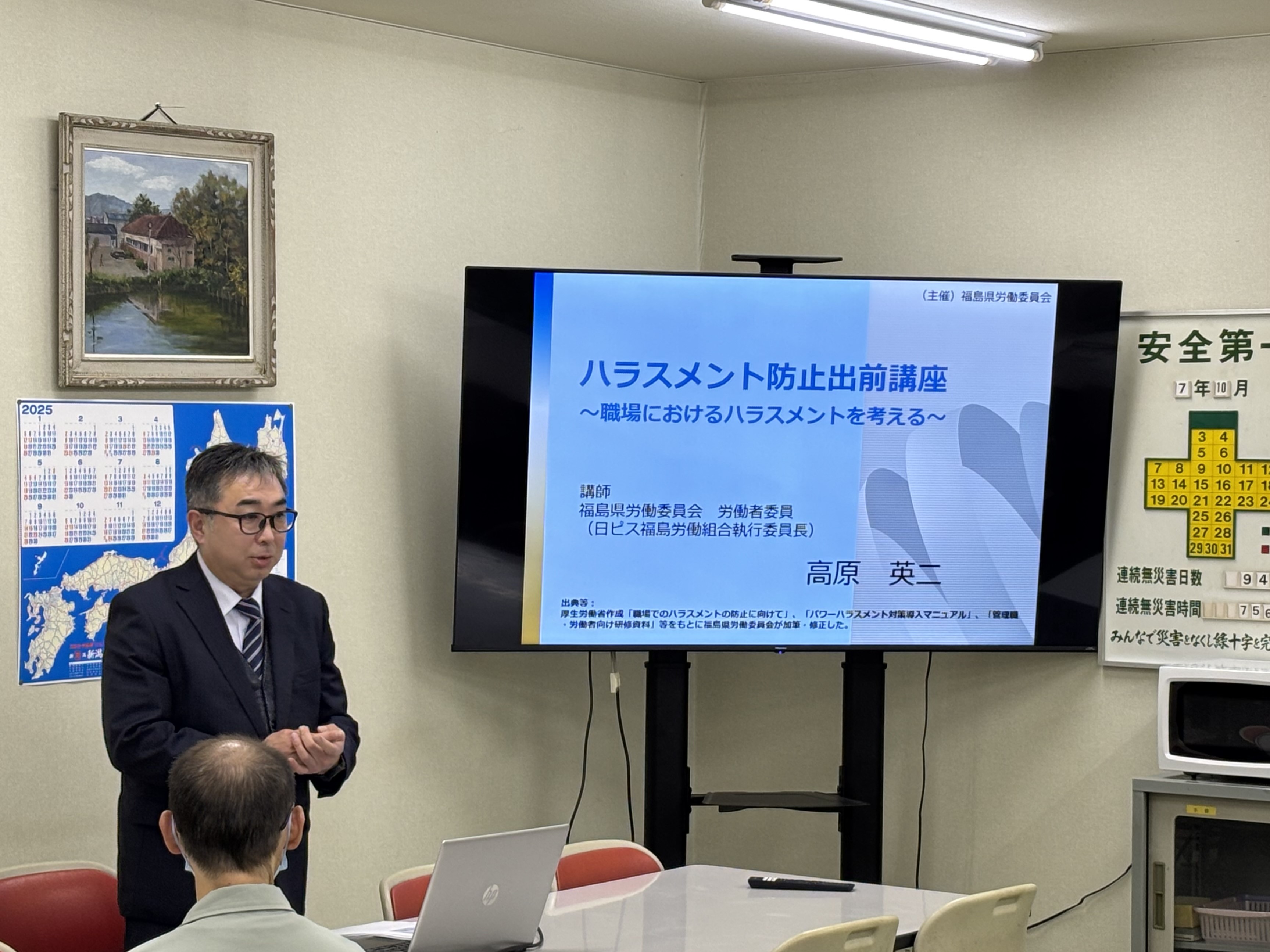 出前講座 委員の写真