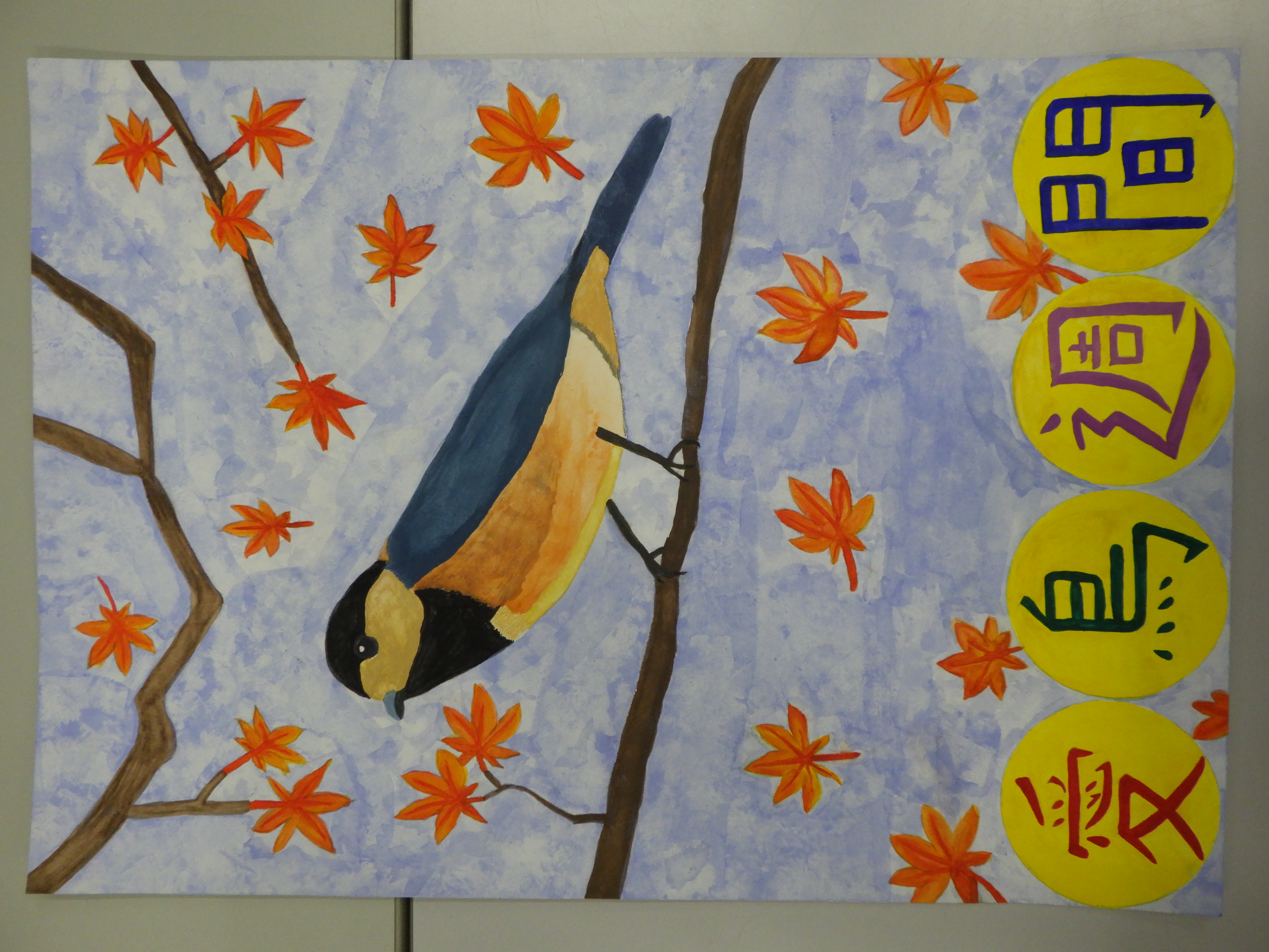 深谷　日咲さん作品