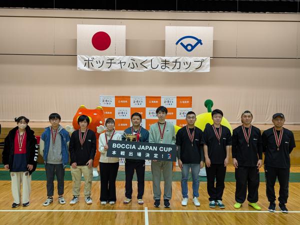 ボッチャふくしまカップ2025入賞チーム
