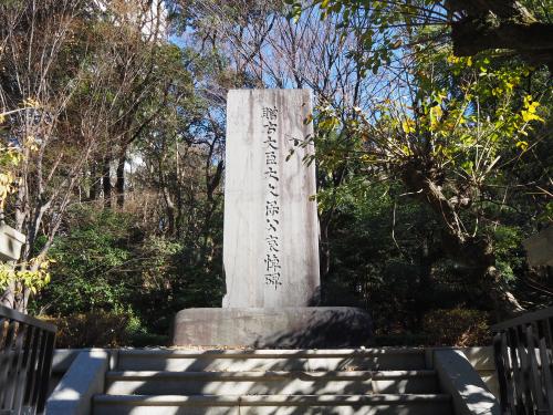 大久保利通哀悼碑