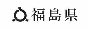 福島県トップページへ