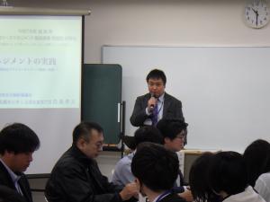 実践型研修会①