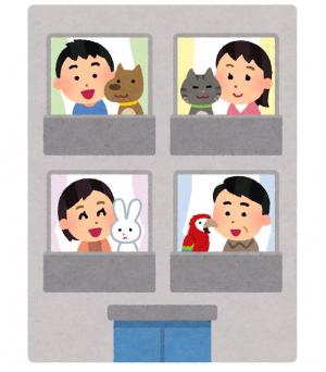 ペット可マンション