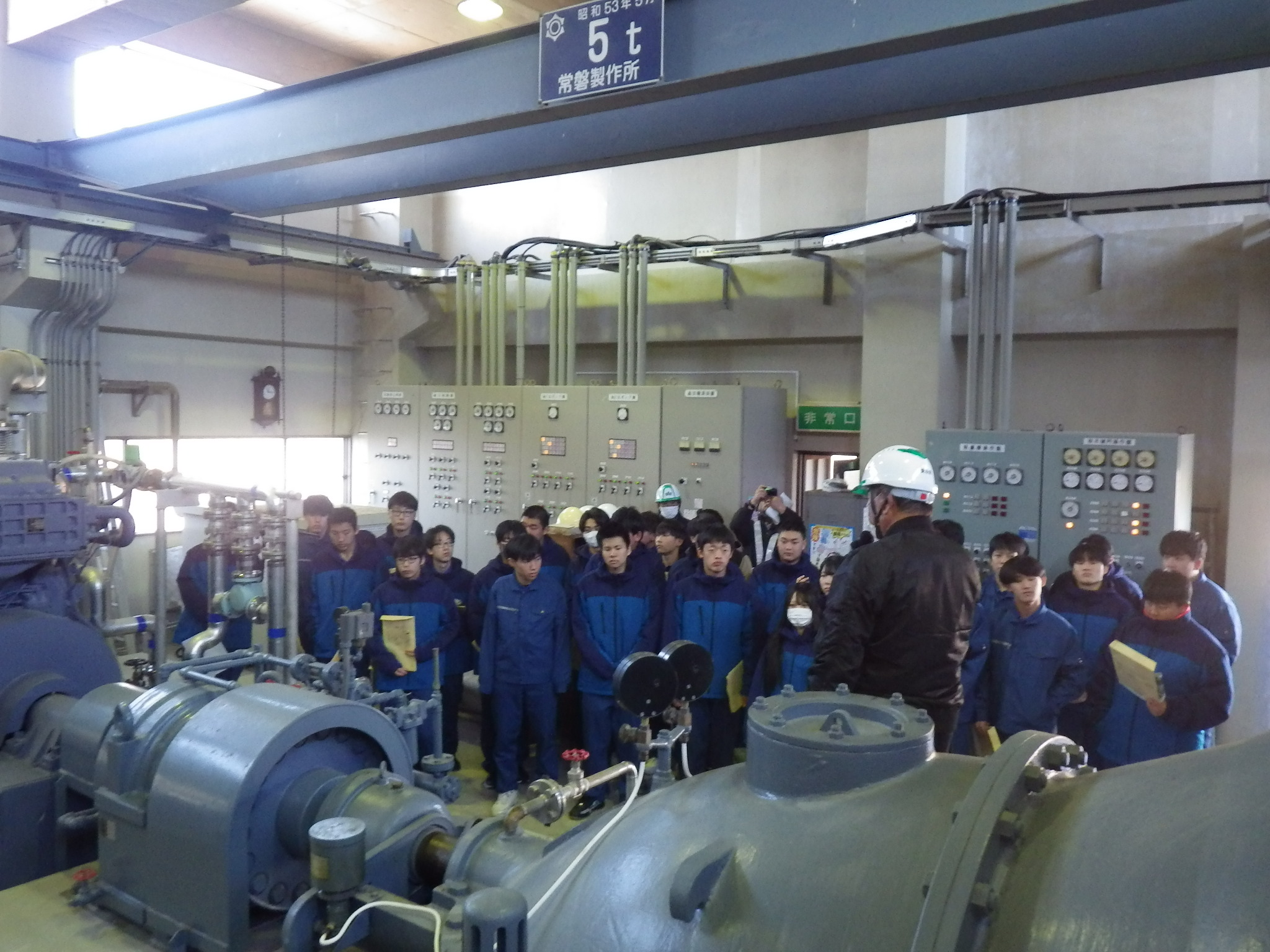 大越藤間第二排水機場