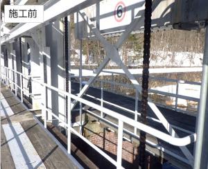 施工前の様子