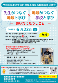 チラシ