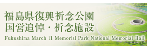 国営