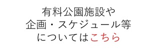 指定管理
