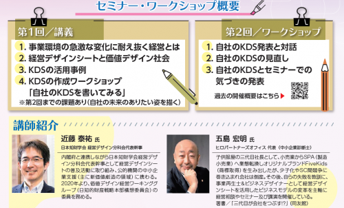 チラシ