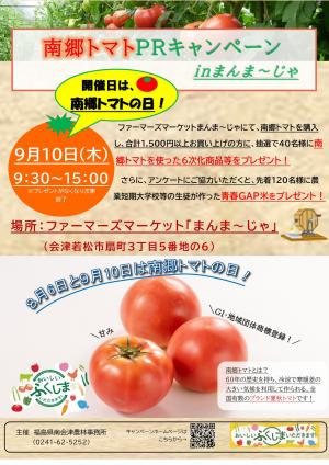 チラシ