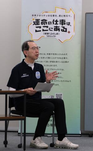 知事たて