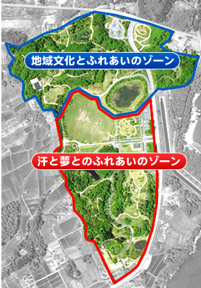 会津レクリエーション公園ゾーニングマップ