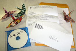 手紙と応援DVD