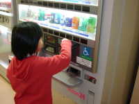 自動販売機（押しボタン、お金の投入口、取りだし口が低い位置にあり、車いすの人や子どもでも使いやすい）