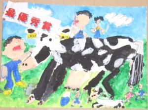 金田悟司さん(会津美里町立永井野小学校)の作品