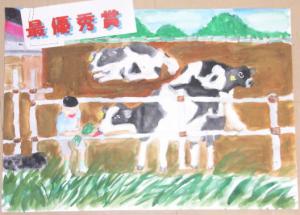 渡辺亮太さん(いわき市立草野小学校)の作品