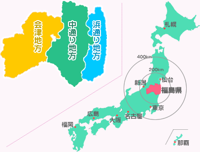 福島県の位置を表した地図