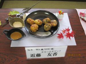 ＷＡ風ＹＯＵ風クリームナゲット