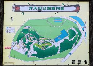 弁天山公園