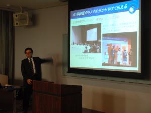 講演の様子2