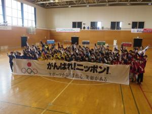 オリンピックデー・フェスタ１