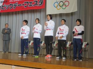 オリンピックデー・フェスタ２