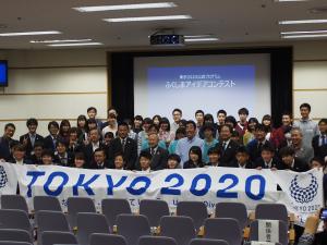 ふくしまアイデアコンテスト