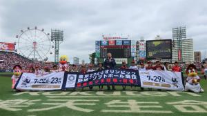 キッズアンバサダー１