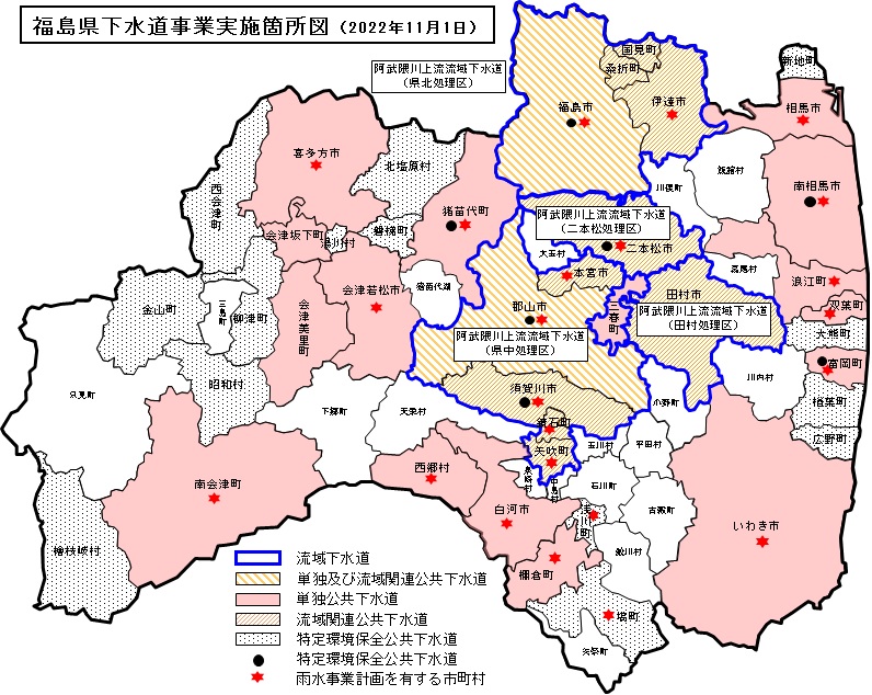 福島県下水道事業実施箇所図