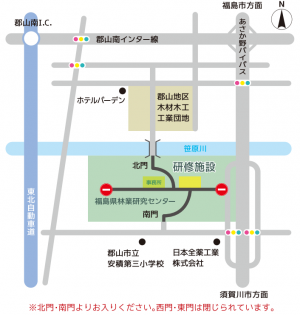 アクセス