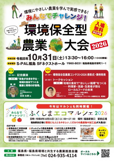 チラシ
