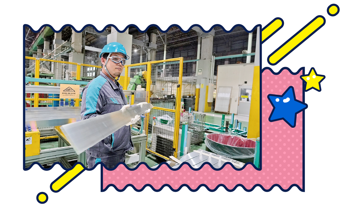 株式会社レゾナック・アルミ喜多方