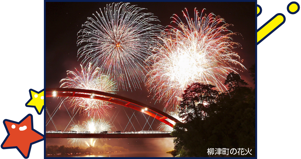 休日の過ごし方