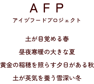 AFP