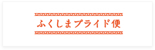 Fukushima Quality Foods