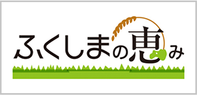 Products from Fukushima