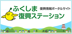 The Restored Fukushima Station