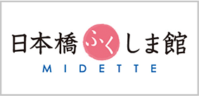 The Fukushima Museum in Nihon Bashi