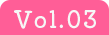 Vol.03