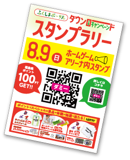 ポスター
